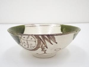 不老園造　織部平茶碗